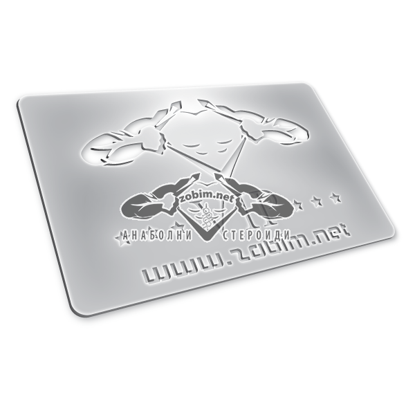VIP карта vip card за продукти от Zobim