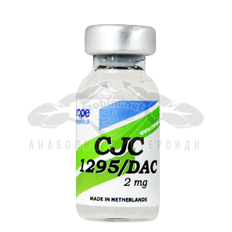 CJC 1295 DAC 2mg