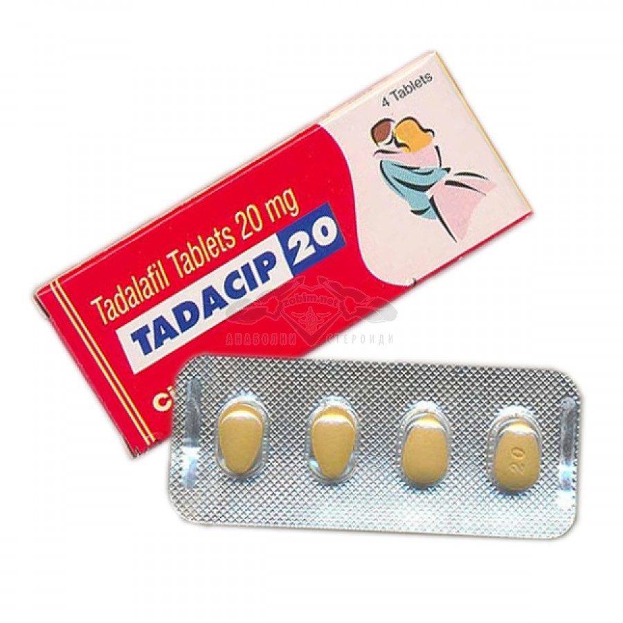 Tadacip Циалис