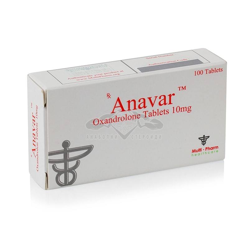Anavar / Анавар - 100 табл. х 10 мг. Anavar / Анавар цени и поръчки