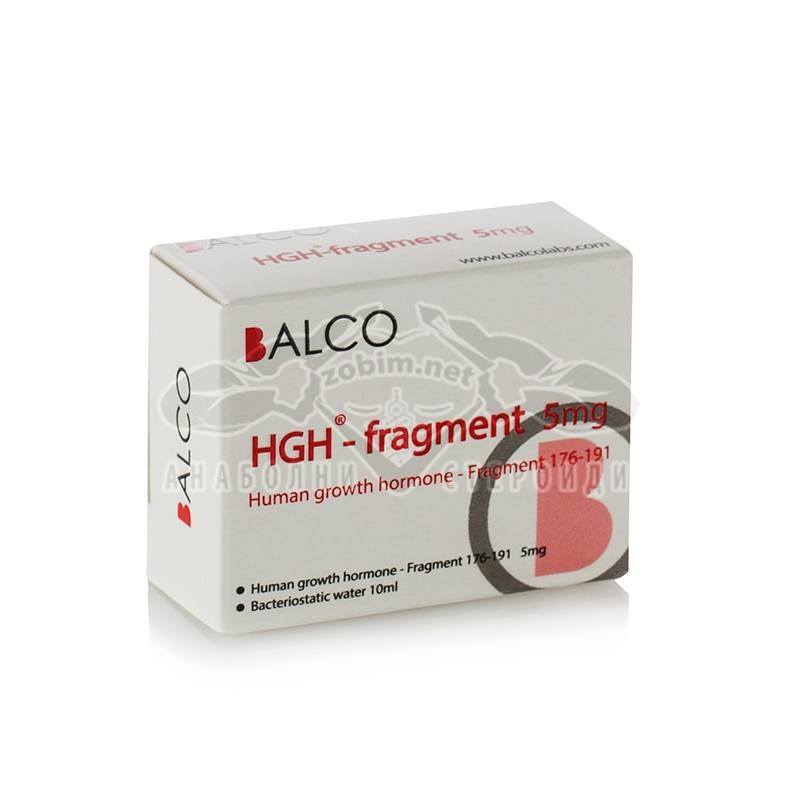 HGH Fragment
