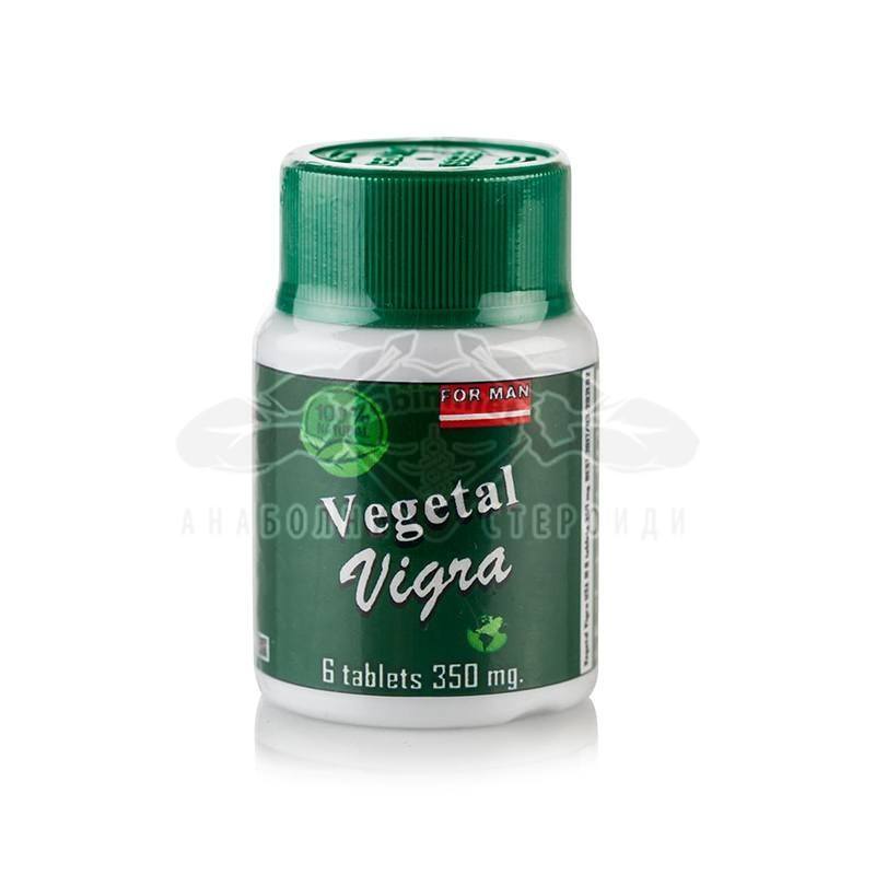 Vegetal Vigra Strong билкова виагра