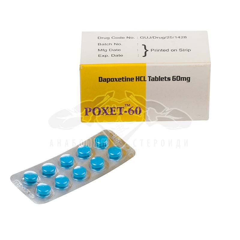 Poxet 60 Dapoxetine