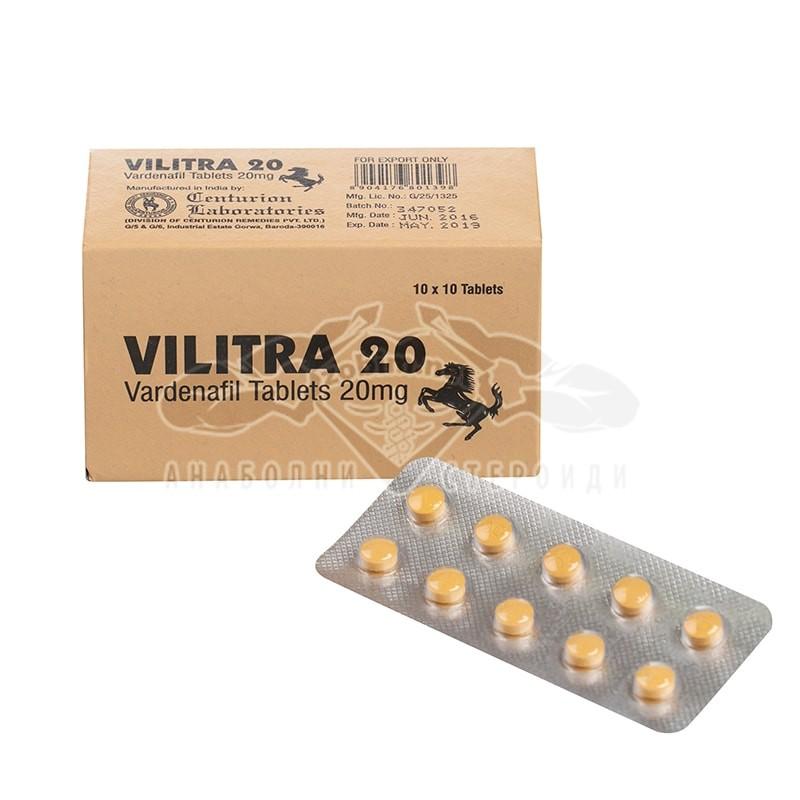 Vilitra 20 Левитра Левитра