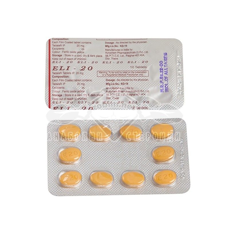 Eli 20 Tadalafil Циалис генерик