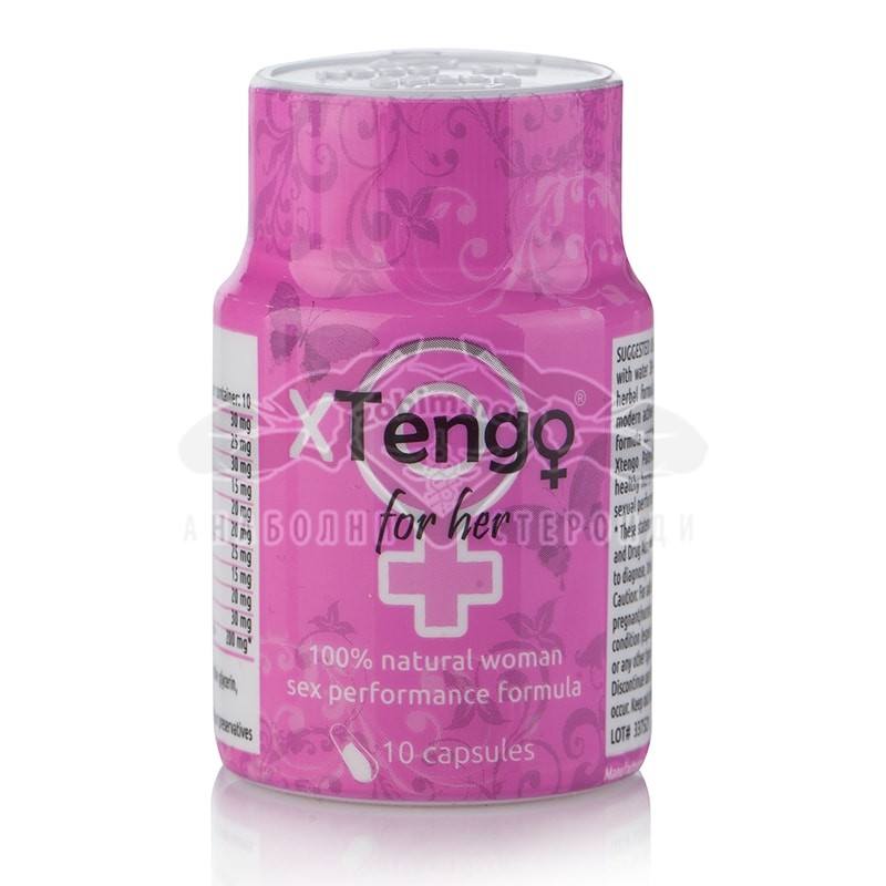 XTengo For Her женска виагра