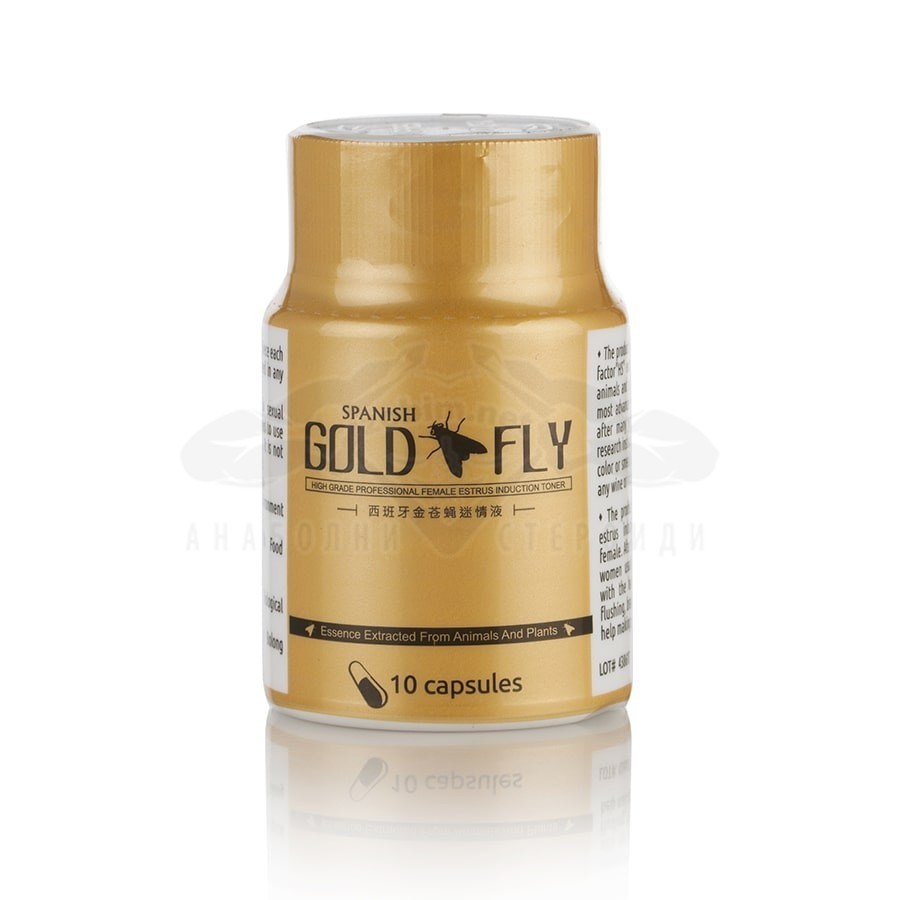 Испанска златна муха Spanish Gold Fly Испанска златна муха Spanish Gold Fly