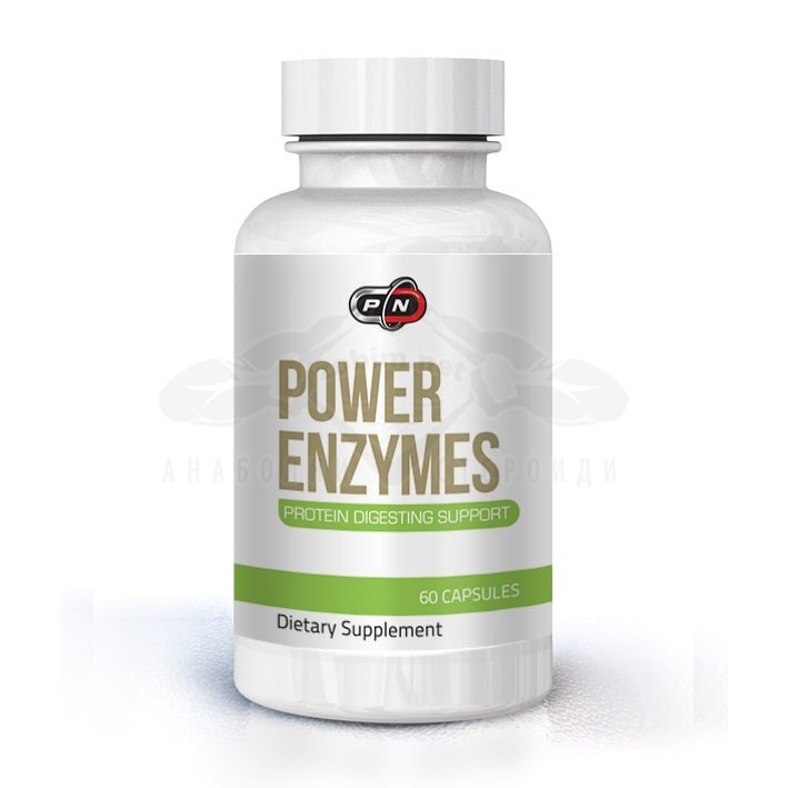 POWER-ENZYMES-3D-min