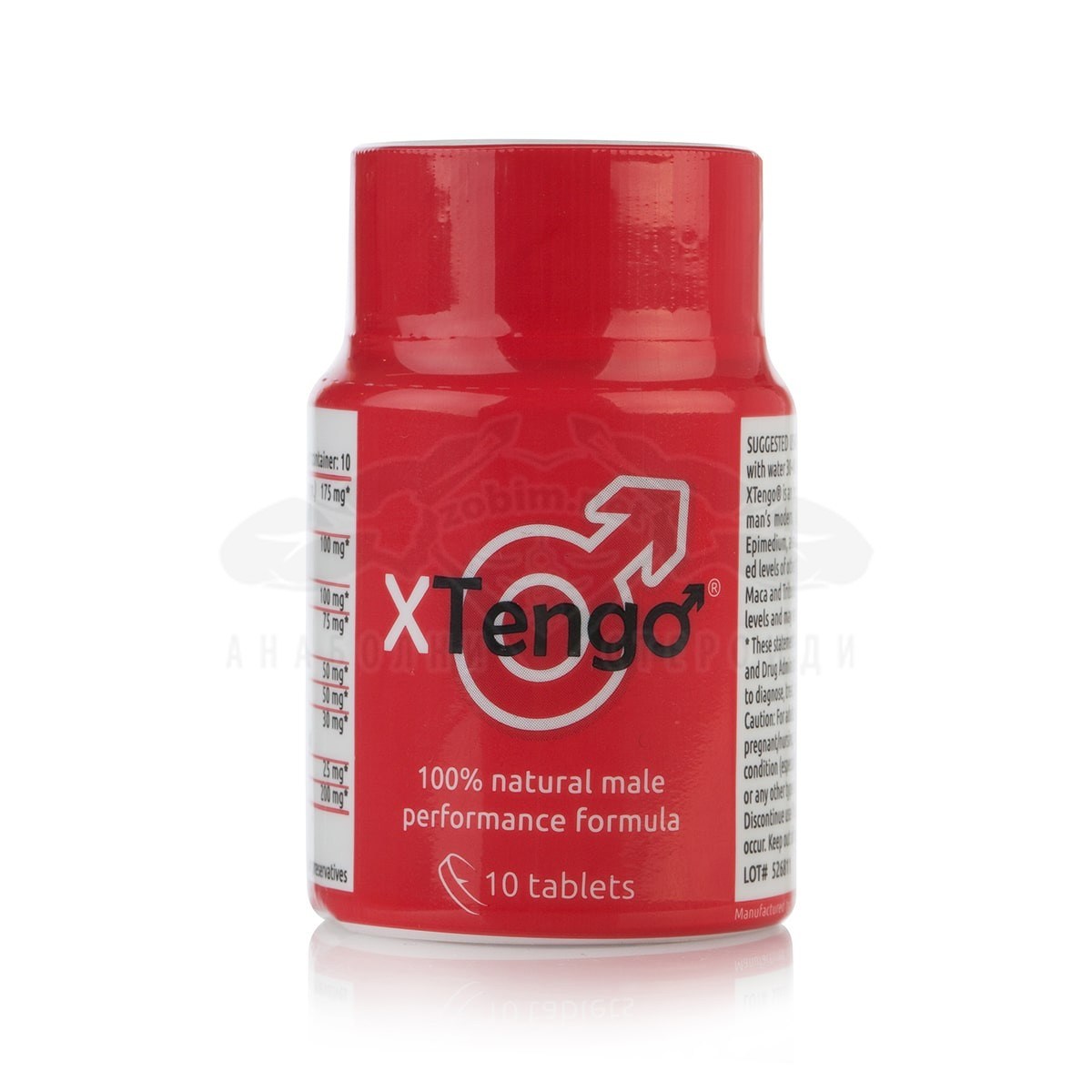 XTengo NEW