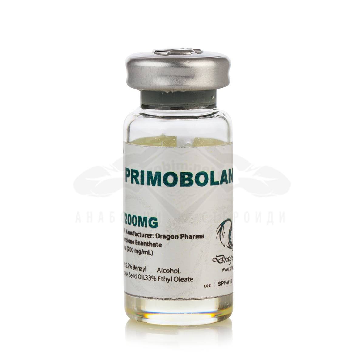 Primobolan Primobolan