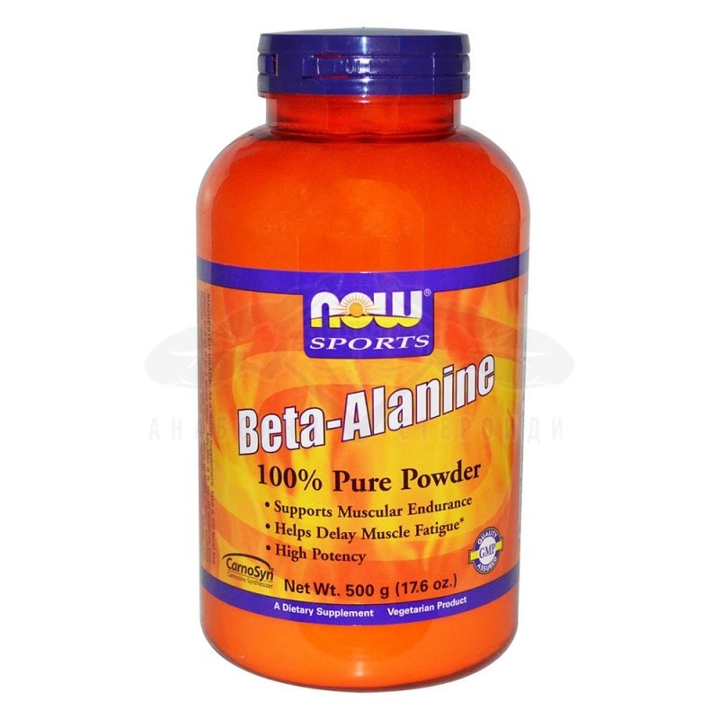 beta-alanine-500-gr-559-800x800-min