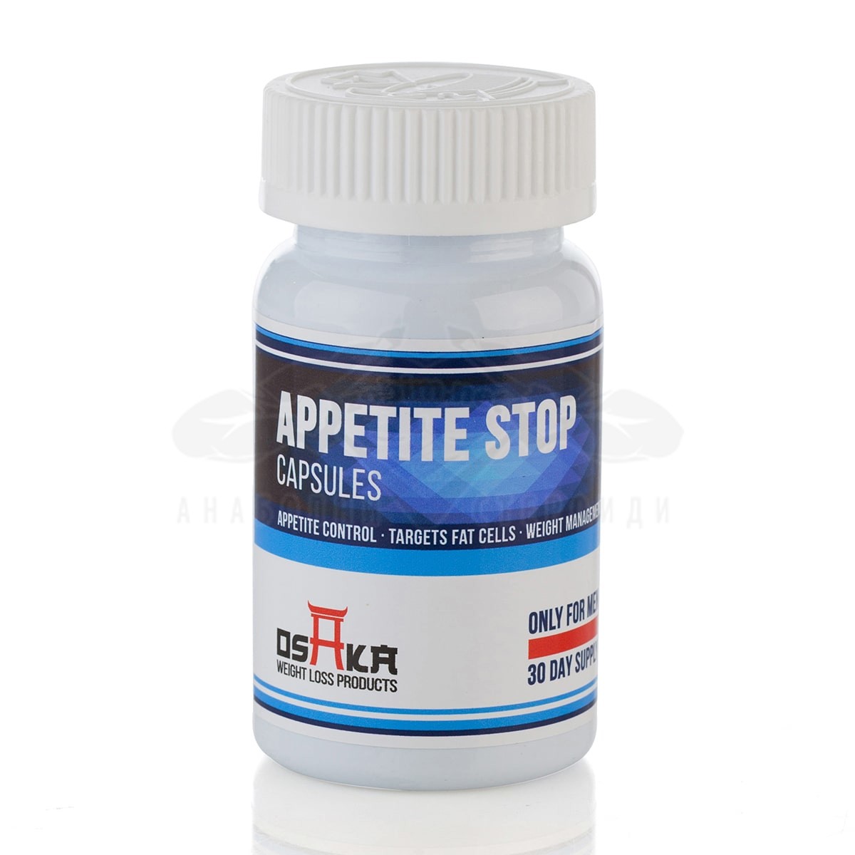 Apetite Stop Apetite Stop