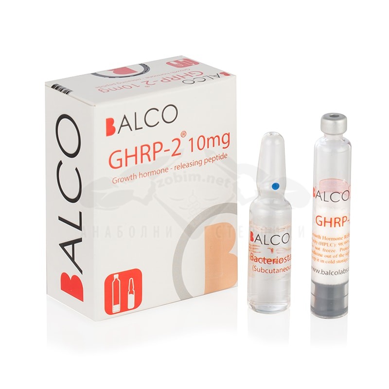 GHRP-2 10 мг. + Бактериостатична вода 3 мл. GHRP-2