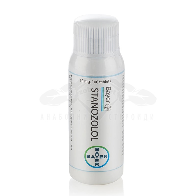 Станозолол - Stanozolol Bayer Stanozolol