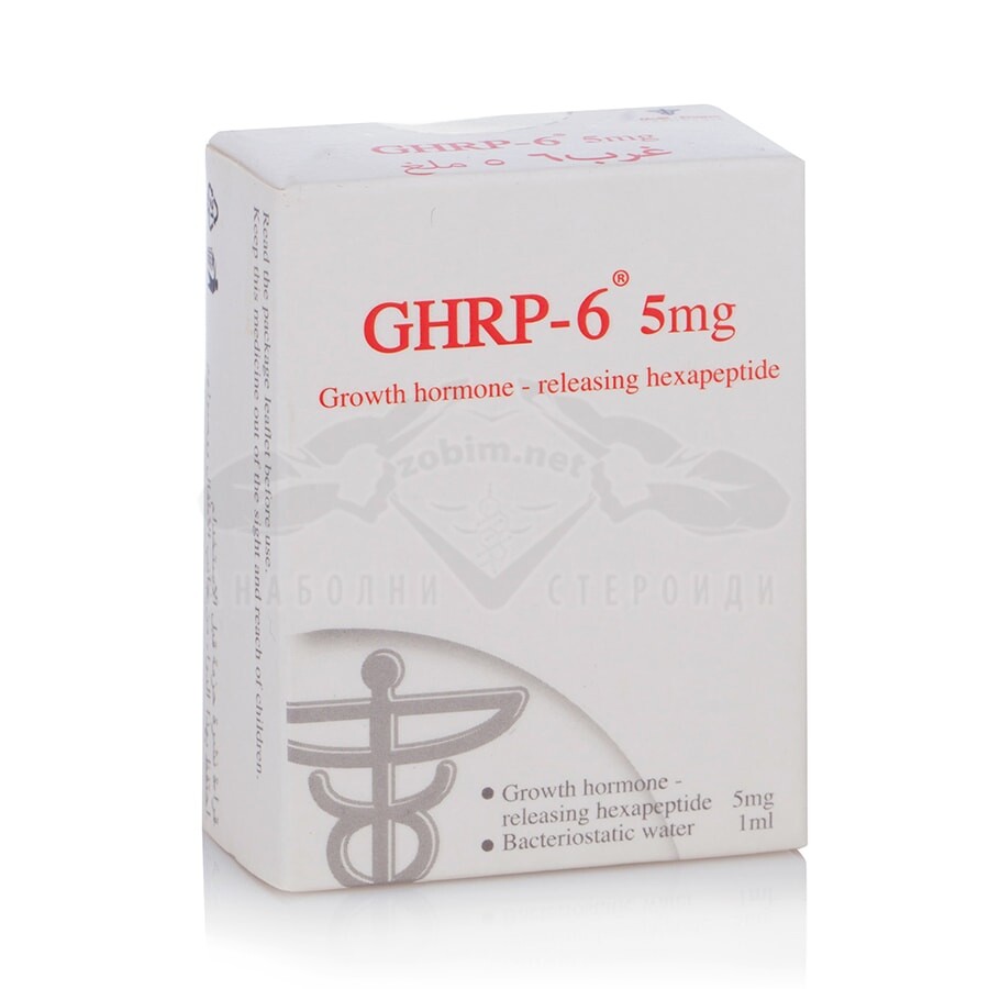 GHRP-6 GHRP-6