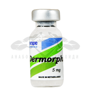 dermorfin