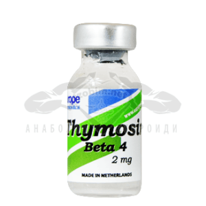 Timosina Beta 4 - 2mg