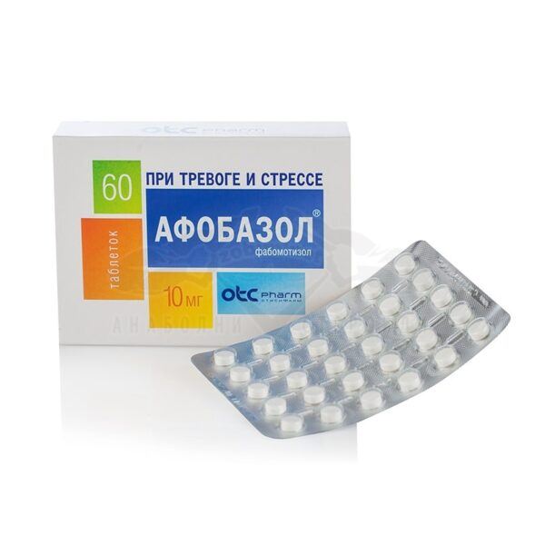 Afobazol Afobazolo