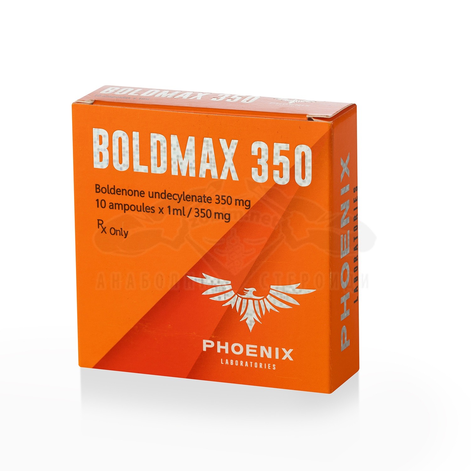 Boldmax 350 (Boldenone Undecylenate) - 10 fiale x 350 mg.