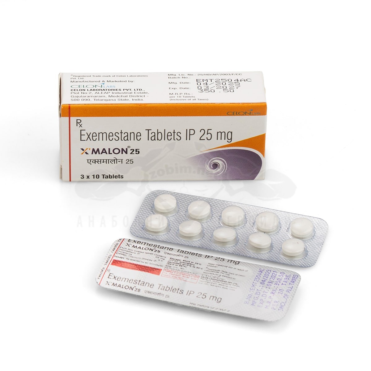 Exemestane - 30 tabl. x 25 mg.