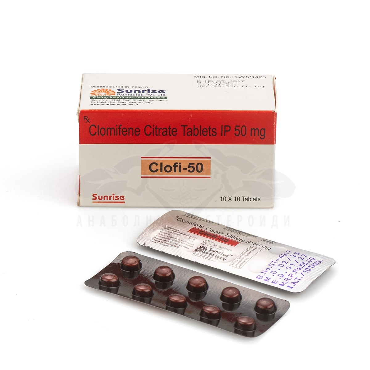 Clofi-50 (Indian pharmaceutical clomiphene) – 10 compresse x 50 mg. - immagine 2