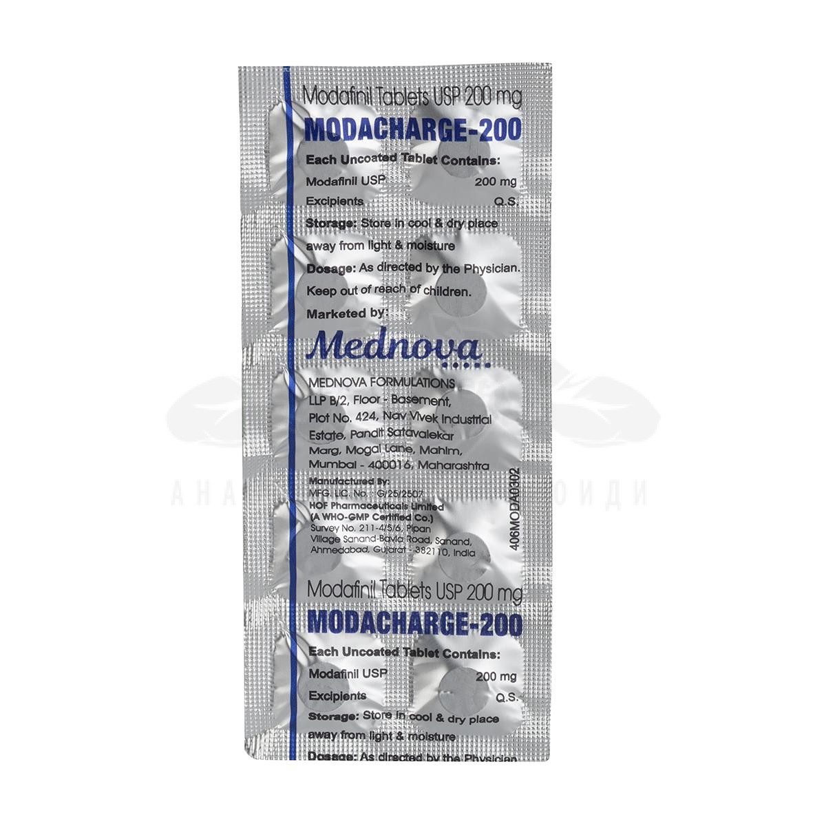 Modacharge-200 (Modafinil) - 10 compresse x 200 mg. - immagine 2