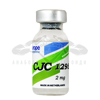 CJC 1295 – 2 mg.