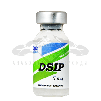 DSIP (calma e sonno profondo) – 5 mg.
