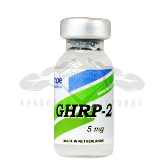 GHRP-2 – 5 mg.
