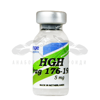 HGH Frag 176-191 (brucia i grassi) – 5 mg.
