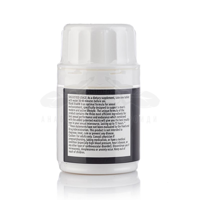 BLACK TRIAD® 10 compresse - immagine 3