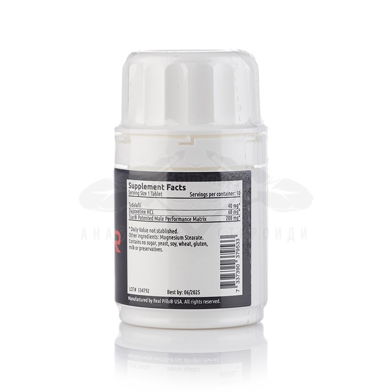 TZAR® 10 compresse - immagine 2