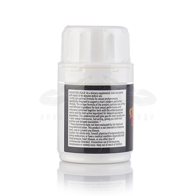 TZAR® 10 compresse - immagine 3