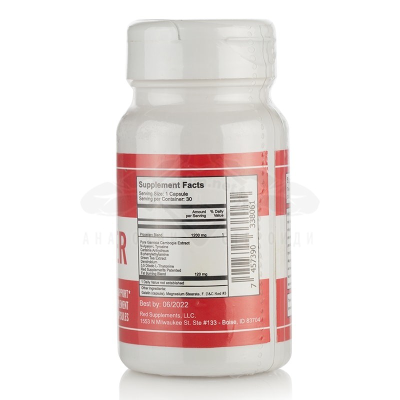 Red Burner – 30 caps. - immagine 2