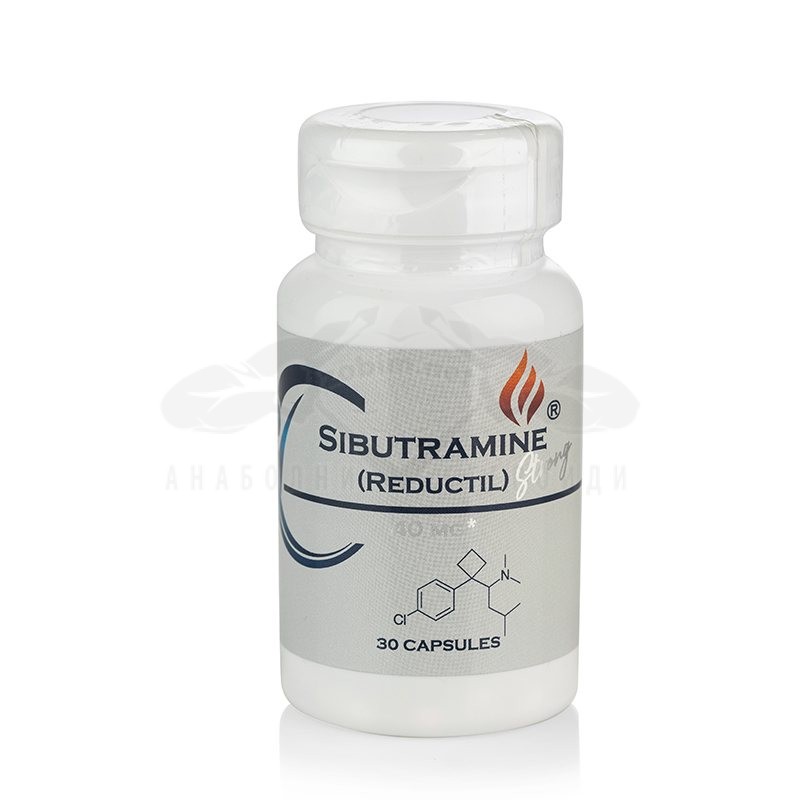 Reductil Strong - Sibutramine - 30 caps. x 40 mg.
