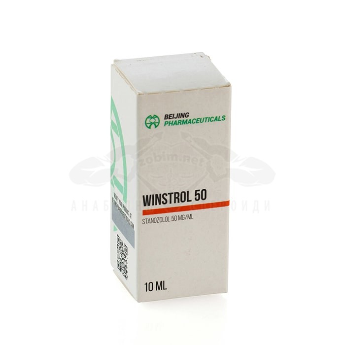 Winstrol 50 – 10 ml. x 50 mg.