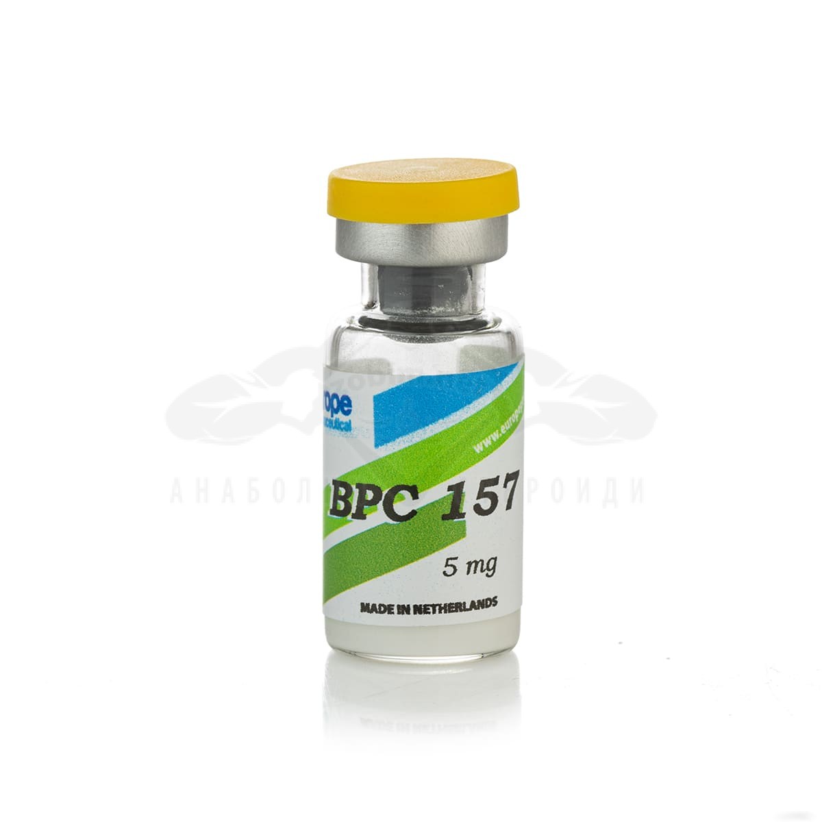 BPC 157 - 5 mg.