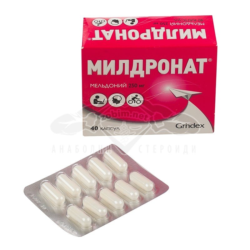 Mildronate (Meldonium) – 40 caps. x 250 mg.