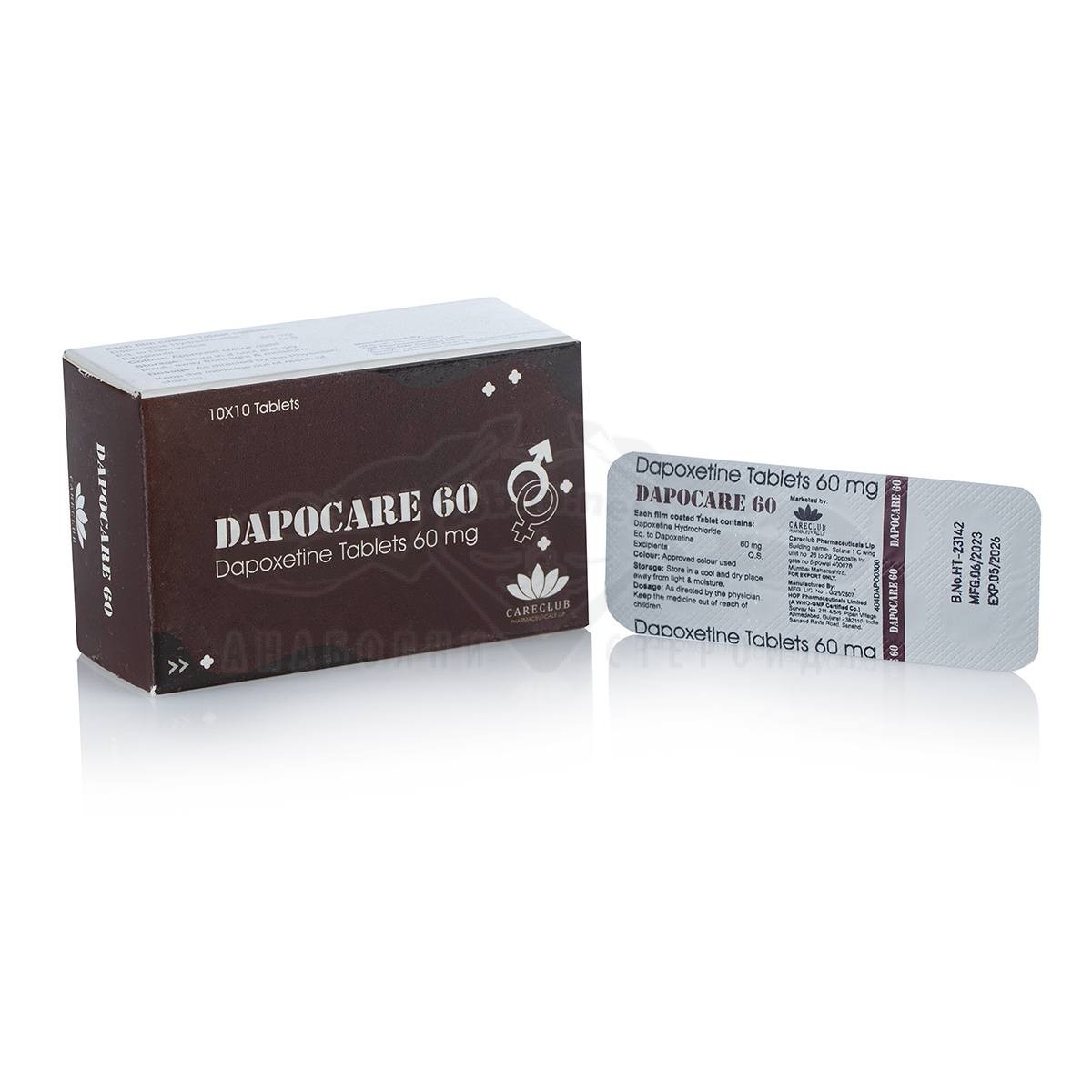 Dapocare 60 (Dapoxetina) - 10 compresse x 60 mg.