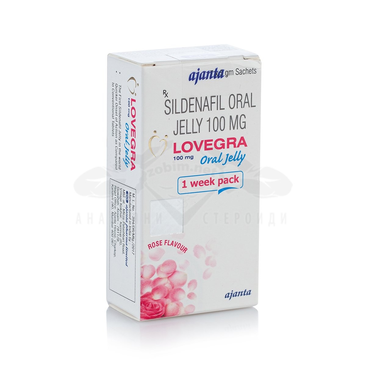 Lovegra (Sildenafil) gelatina orale - 7 bustine x 100 mg. - immagine 2