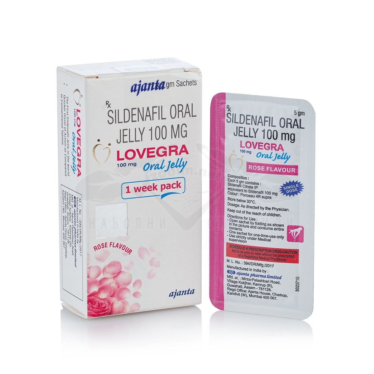 Lovegra (Sildenafil) gelatina orale - 7 bustine x 100 mg. - immagine 3