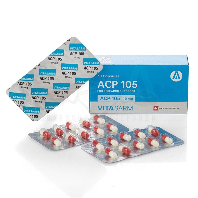 ACP 105 - 30 capsule x 10 mg.
