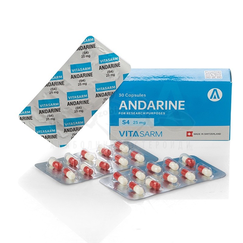 Andarine (S4) - 30 capsule x 25 mg.