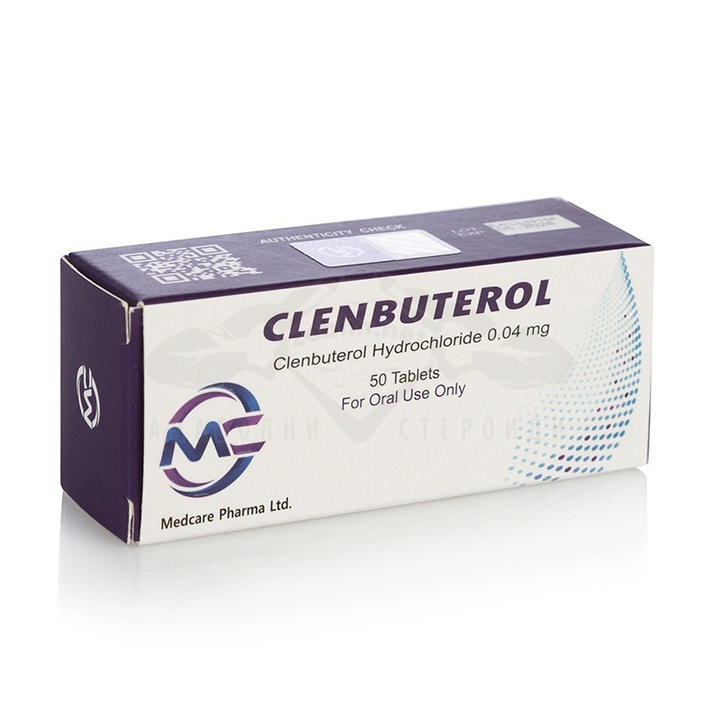 Clenbuterol (Clenbuterolo cloridrato) - 50 compresse x 0,04 mg.