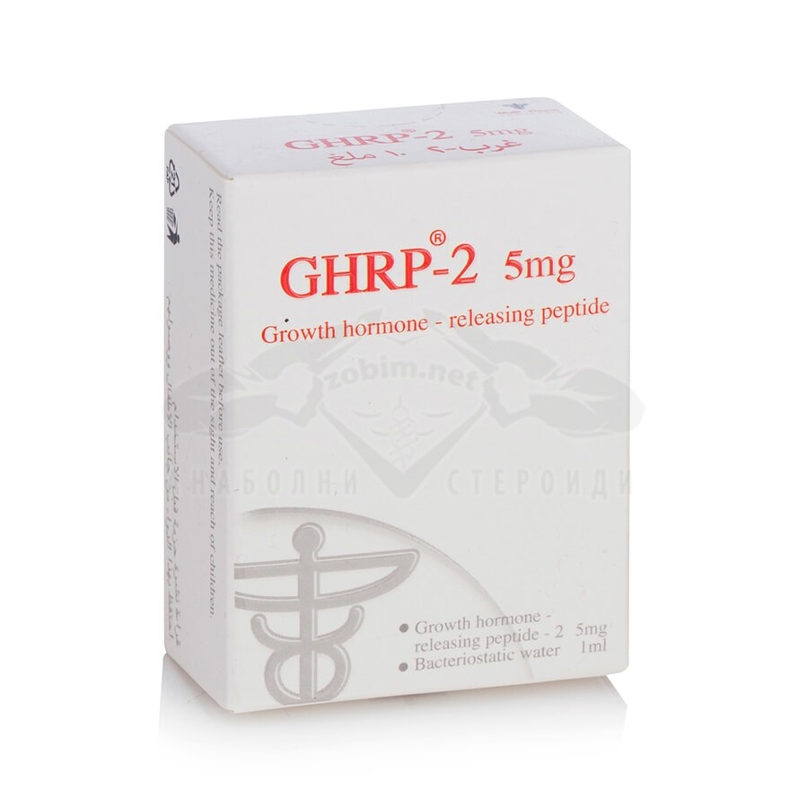 GHRP-2 5 mg. + Acqua batteriostatica 1 ml.