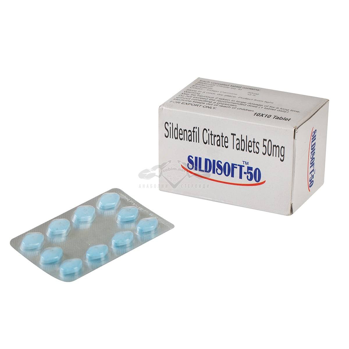 Sildisoft-50 / Compresse masticabili sildenafil – 10 compresse x 50 mg.