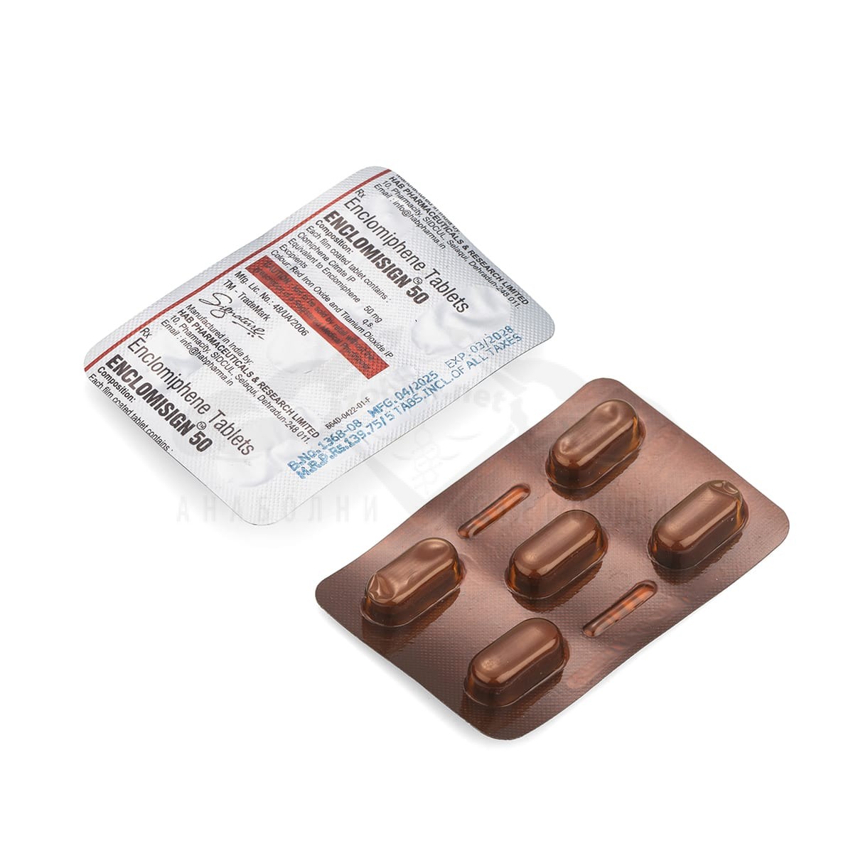 Enclomisign 50 (Enclomiphene) – 5 compresse x 50 mg. - immagine 2