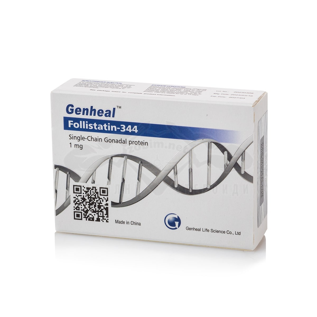 Follistatin-344 (proteina gonadica a catena singola) - 1 mg. - immagine 2