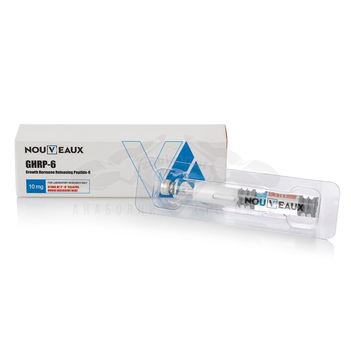 GHRP-6 (Growth Hormone Releasing Peptide-6) - 10 mg.