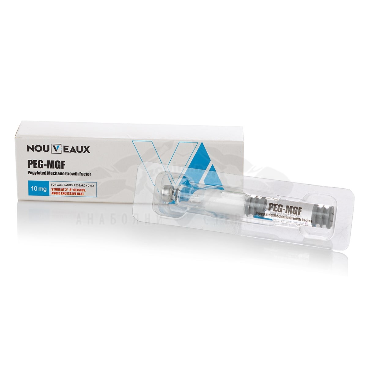 PEG-MGF (Pegilater Mechano Growth Factor) - 10 mg.